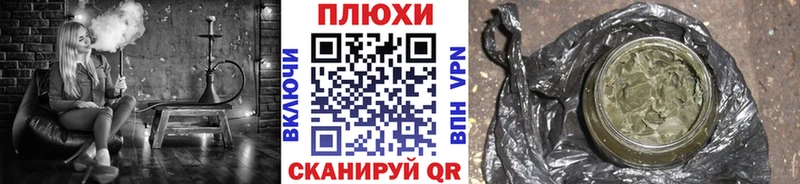 Купить наркоту Астрахань МАРИХУАНА СОЛЬ АМФЕТАМИН ГАШ МЕФ Cocaine