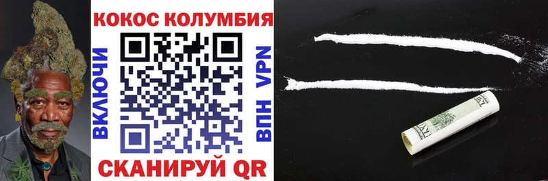  КОКАИН Астрахань