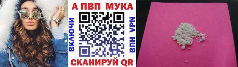 как найти наркотики Астрахань hydra ТОР Alpha PVP VHQ