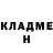 ГЕРОИН хмурый Dark Steel*KZ