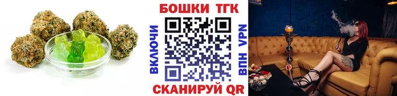 Печенье с ТГК марихуана  Астрахань 