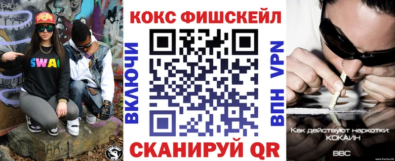 Cocaine Эквадор  shop какой сайт  Астрахань 