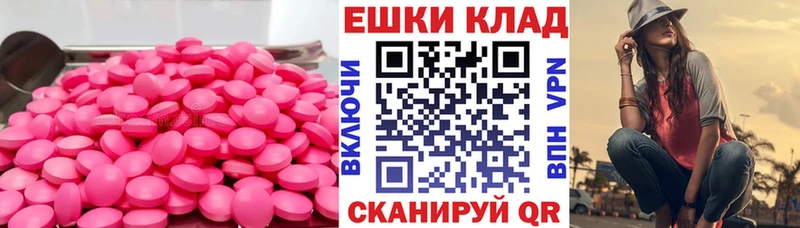 купить закладку  OMG ТОР  ЭКСТАЗИ бентли  Астрахань 