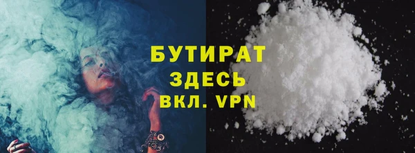 эйфоретик Армянск