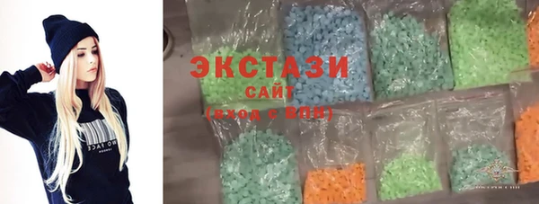 амфетамин Арсеньев