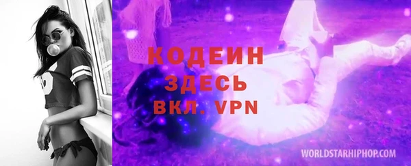 амфетамин Арсеньев