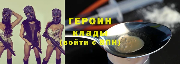 эйфоретик Армянск