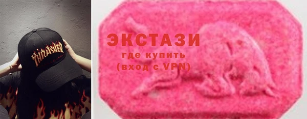 амфетамин Арсеньев
