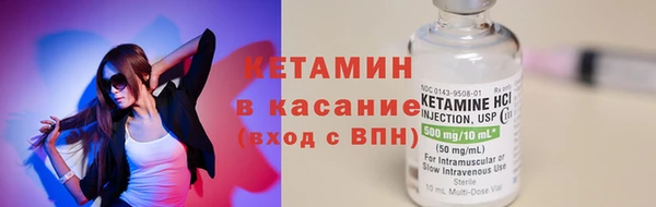 амфетамин Арсеньев