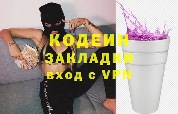 эйфоретик Армянск