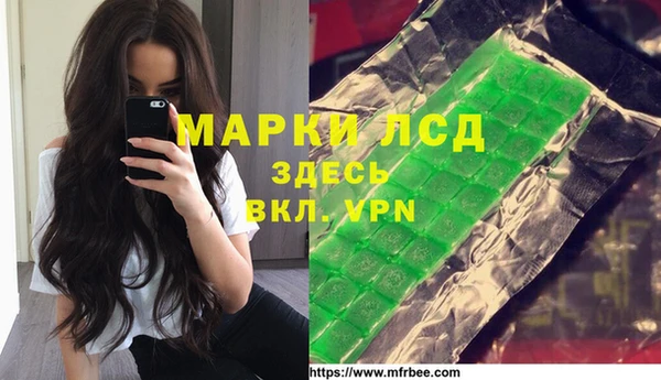 эйфоретик Армянск