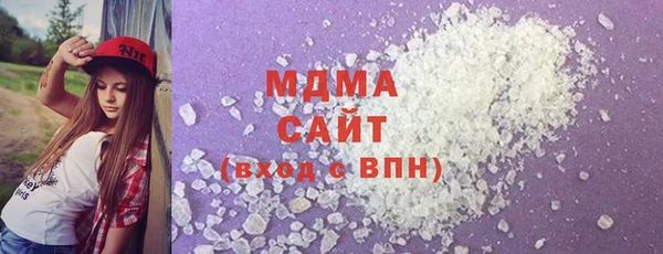 эйфоретик Армянск
