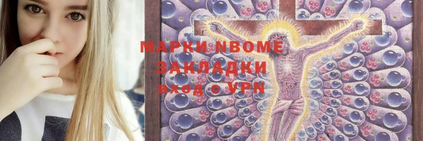 амфетамин Арсеньев
