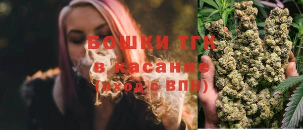 амфетамин Арсеньев