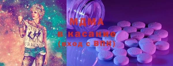 амфетамин Арсеньев