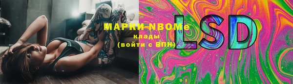 эйфоретик Армянск