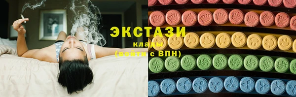 эйфоретик Армянск