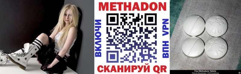 Метадон мёд  дарк нет как зайти  Астрахань  хочу наркоту 