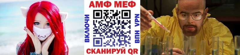 ОМГ ОМГ   Астрахань  Первитин кристалл  продажа наркотиков 