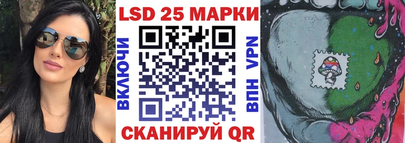 где найти наркотики  Астрахань  Наркотические марки 1,5мг 