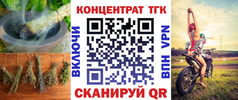 mega зеркало  Астрахань  ТГК Wax 