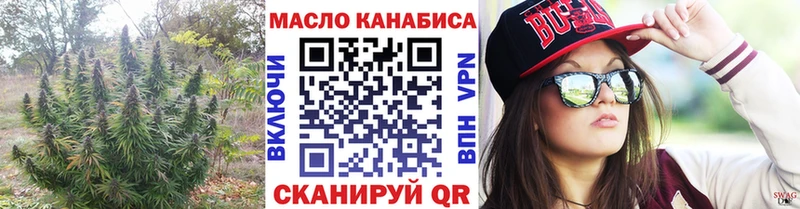 ТГК Wax Астрахань