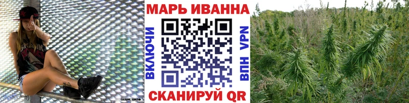 Канабис план  Астрахань 